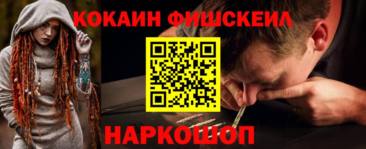 Cocaine 97% Пенза