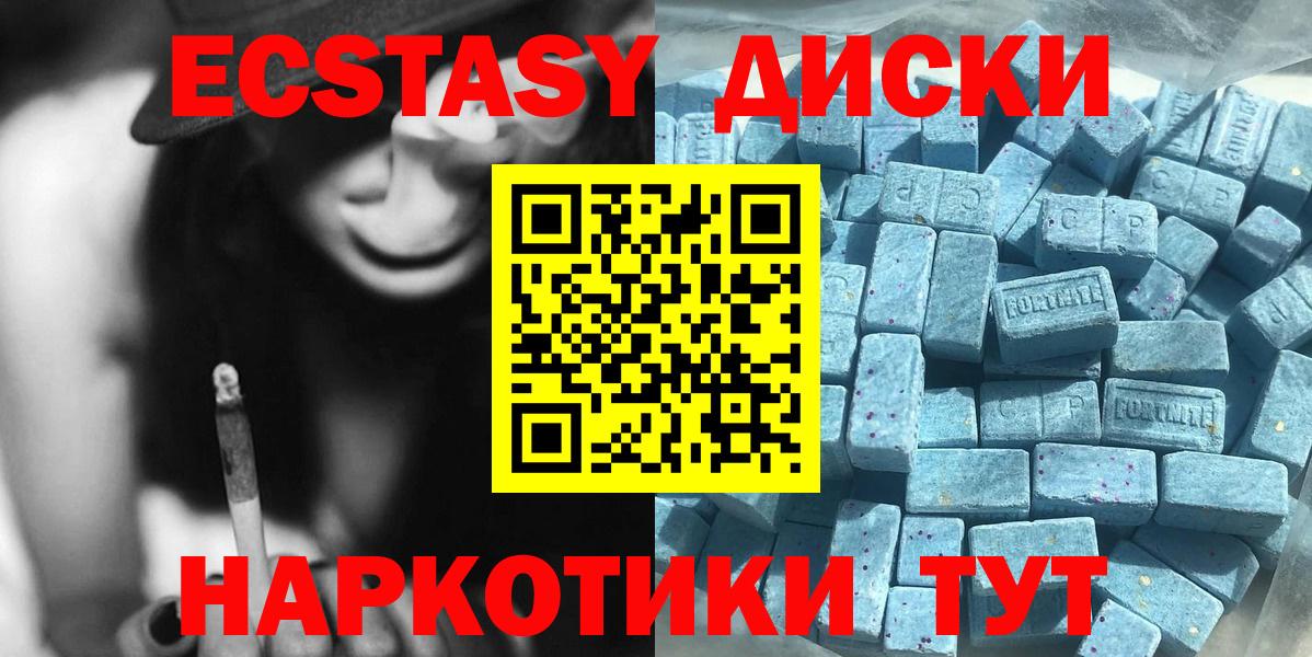 Ecstasy TESLA Пенза