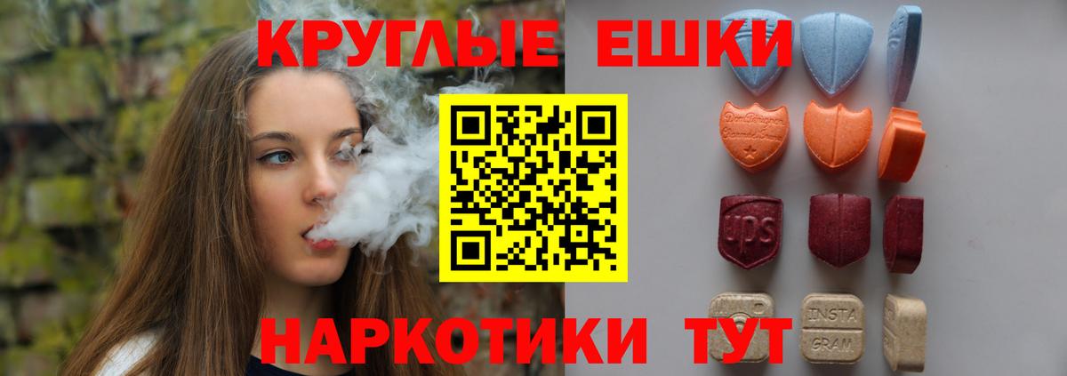 ЭКСТАЗИ Cube  Вход с VPN  Пенза  Экстази VHQ 