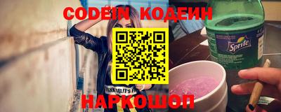кристаллы Новодвинск