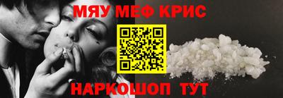 кристаллы Новодвинск