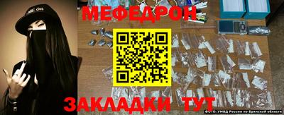 apvp Новозыбков