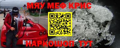 apvp Новозыбков