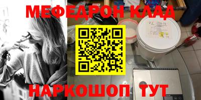 apvp Новозыбков