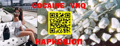 apvp Новокубанск