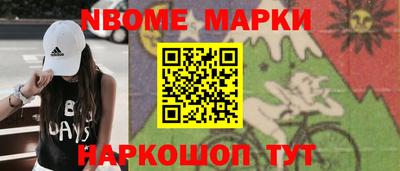 apvp Новокубанск