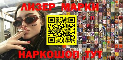 кристаллы Новодвинск