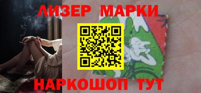 кристаллы Новодвинск