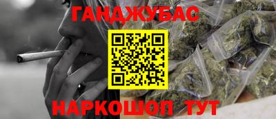 кристаллы Новодвинск