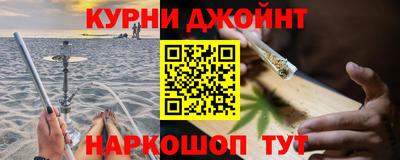 кристаллы Новодвинск