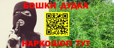 apvp Новокубанск