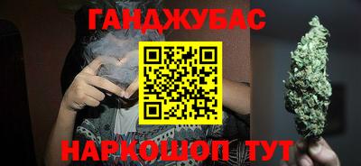 кристаллы Новодвинск