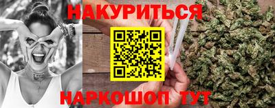 кристаллы Новодвинск