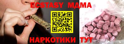 apvp Новокубанск