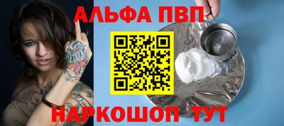 apvp Новокубанск