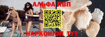 кристаллы Новодвинск