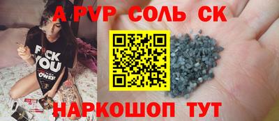 apvp Новокубанск