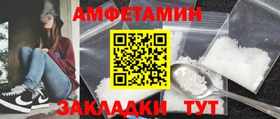 apvp Новокубанск