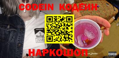 кристаллы Новодвинск