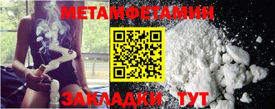 apvp Новозыбков