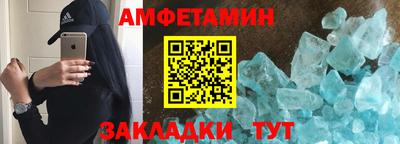 кристаллы Новодвинск