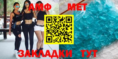apvp Новокубанск