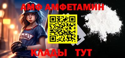 apvp Новозыбков