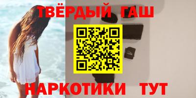 apvp Новозыбков