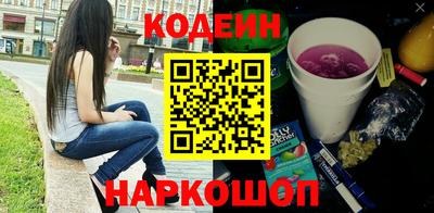 кристаллы Новодвинск