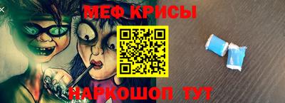 кристаллы Новодвинск
