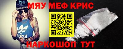 apvp Новозыбков