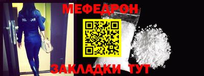 кристаллы Новодвинск