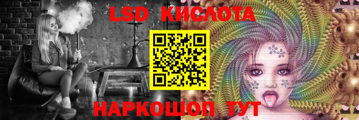 Пенза  блэк спрут маркетплейс  Вход с VPN  LSD-25 экстази ecstasy 