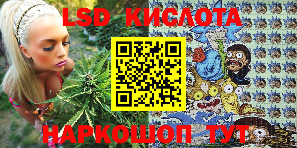 Наркотические марки 1500мкг  Вход с VPN  Пенза 