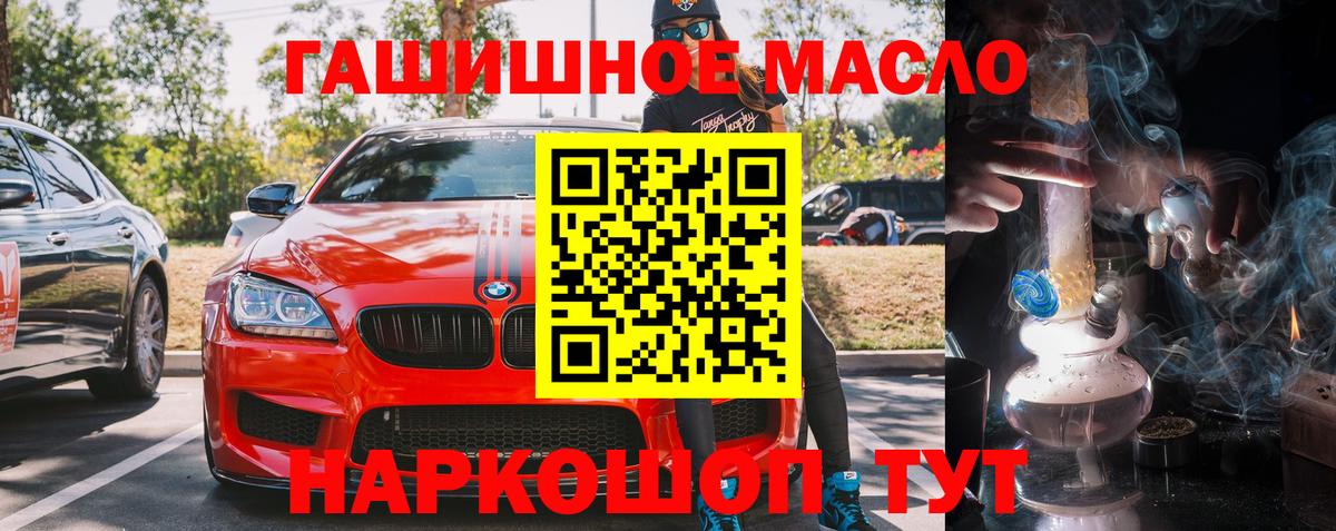 Пенза  Дистиллят ТГК вейп  Вход с VPN 