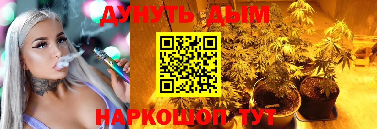 МАРИХУАНА конопля  Конопля Amnesia  Пенза  Вход с VPN  Конопля MAZAR  Конопля MAZAR 